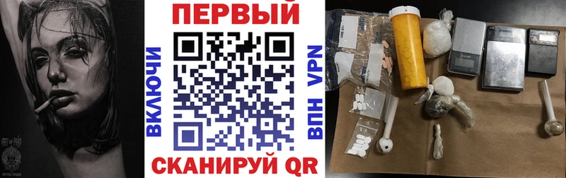 АМФЕТАМИН 98%  Ладушкин 