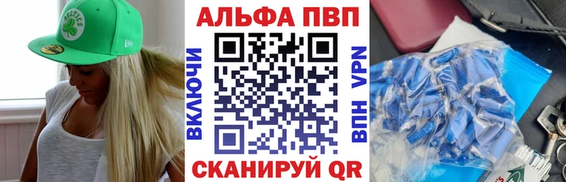 Альфа ПВП СК КРИС  Ладушкин 