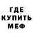 Amphetamine Розовый Ewgeniy Antusenko