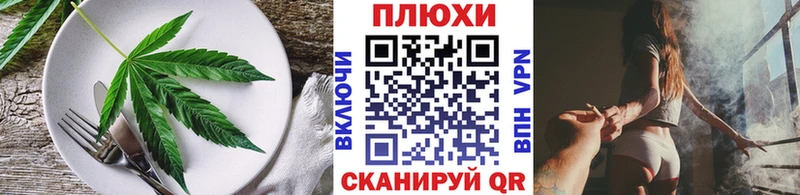 Еда ТГК конопля  ссылка на мегу ссылка  Ладушкин  цены наркотик 