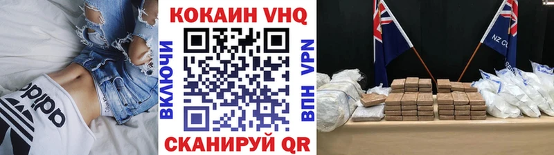 Кокаин 97%  Ладушкин 