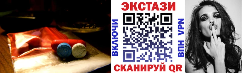 цена   Ладушкин  Экстази TESLA 