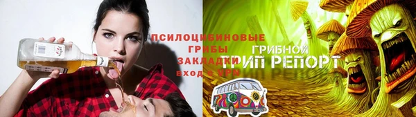 герыч Навашино