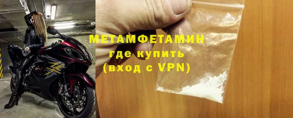дживик Нефтекумск