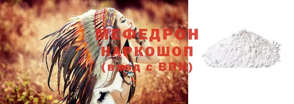 сатива Нефтегорск