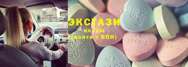 сатива Нефтегорск