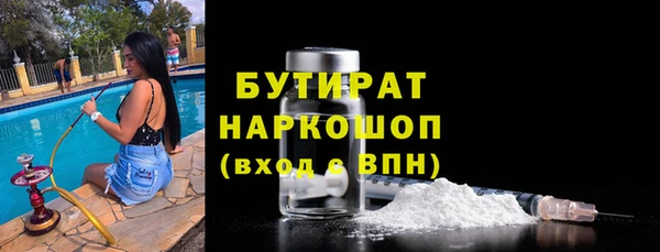 сатива Нефтегорск
