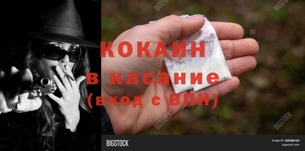 дживик Нефтекумск