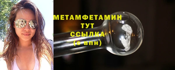 сатива Нефтегорск