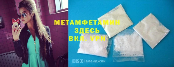 первитин Нея