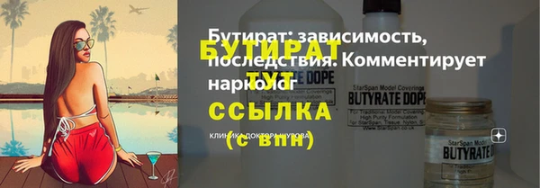 дживик Нефтекумск