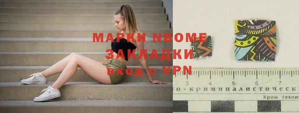 герыч Навашино