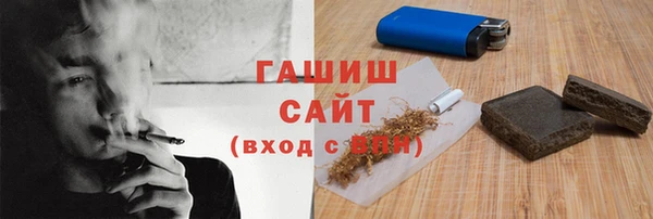 стафф Гусев