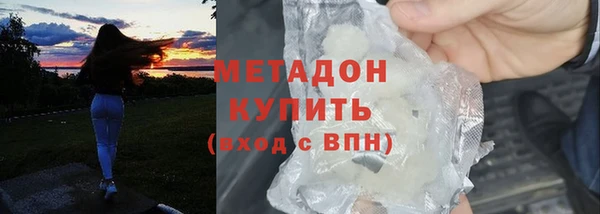 сатива Нефтегорск