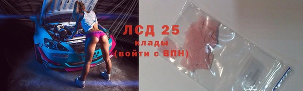 дживик Нефтекумск