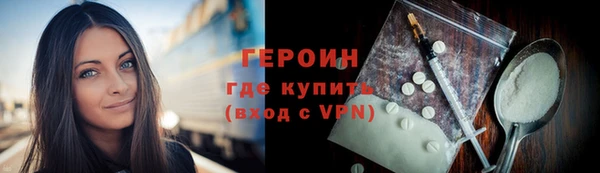 стаф Новокубанск
