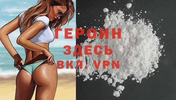 мефедрон мука Надым