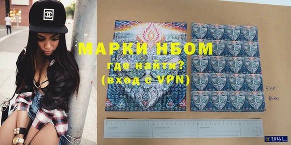 COCAINE Новозыбков