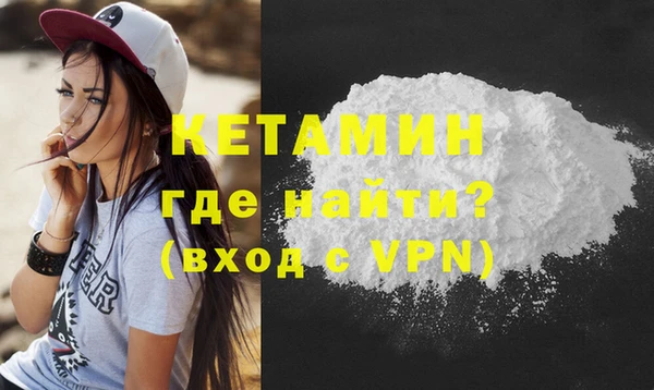 сатива Нефтегорск
