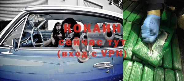 сатива Нефтегорск
