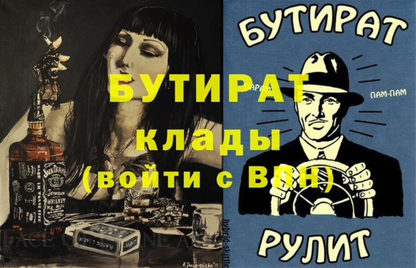 сатива Нефтегорск