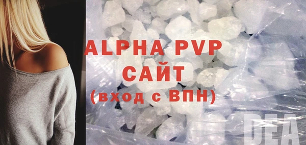 дживик Нефтекумск
