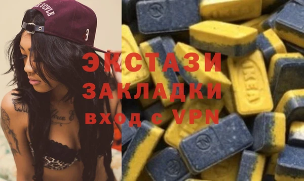 сатива Нефтегорск