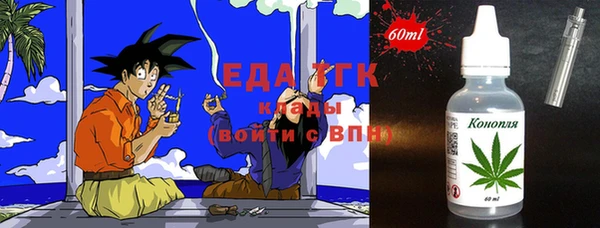 COCAINE Новозыбков