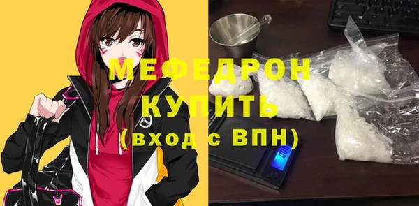 первитин Нея