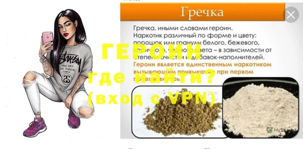 первитин Нея