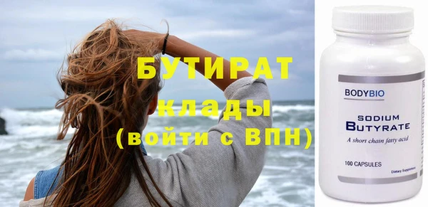 эйфоретик Куйбышев