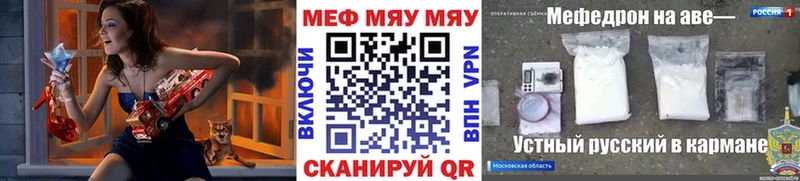 Меф VHQ  Ладушкин 