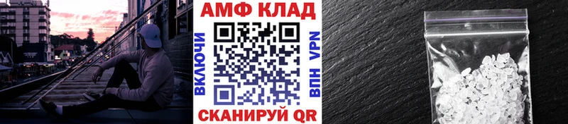 Метамфетамин витя  Ладушкин 