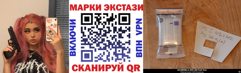 мега зеркало  Ладушкин  Марки 25I-NBOMe 1,5мг 
