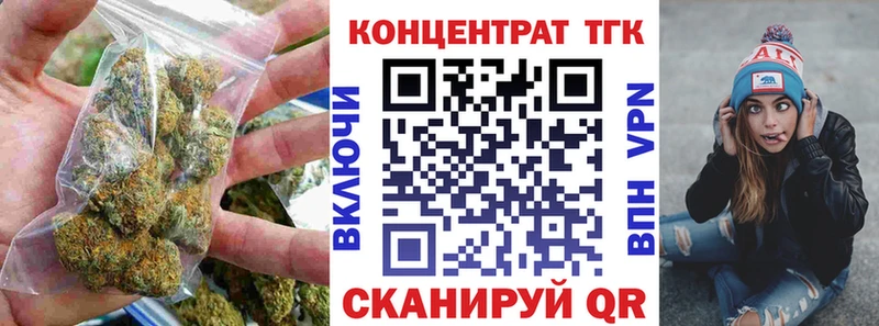Дистиллят ТГК концентрат  mega tor  Ладушкин  купить наркотики цена 